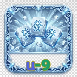 u-9